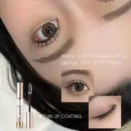 💡平日限定LEDエクステ 120本(オフ込み)💡(所要時間約90分)
