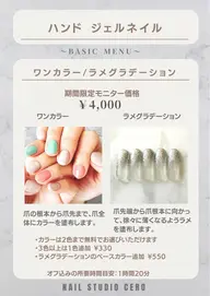 【ラメグラデーション】初回オフ込み&甘皮ケア付き✨カラーは2色まで無料♪次回予約で2回目以降もオフ無料！
