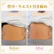 【骨盤・O脚・ヒップ】美脚を目指す◎下半身美容整体