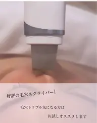 黒ずみ・角栓詰まり撃退🤎小鼻洗浄🫧