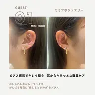 耳ツボジュエリー💎✨10粒(片耳5粒)