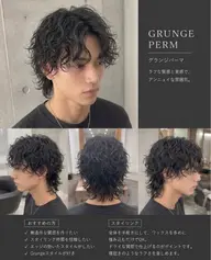 ミニモ限定クーポン!! メンズカット+スクリューパーマ+トリートメント
