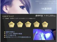 【LED 】⭐️フラットラッシュ180本🎀オフ無料