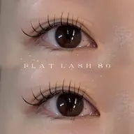 🫧フラットラッシュ🫧 【デザイン相談 80本】アイシャンプー付き♡⚠️オフなし、付け足しNG