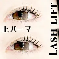 🪼上まつ毛パーマ🪼束感仕上げ✨️⚠︎現金のみ