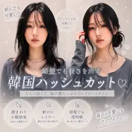 🩶《白髪染めOK◎》カット+リタッチカラー+スチームTR ¥7,980