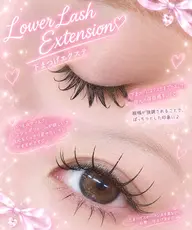 【🎀 𝑳𝒐𝒘𝒆𝒓 𝑳𝒂𝒔𝒉 ♡】オフなしの方限定！下マツエク30本 𐙚