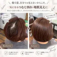 【モデル募集🌿】つむじ・前髪の割れに｜生え癖矯正1箇所＋髪質改善TR