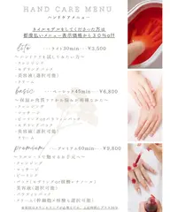 【水曜​〜​日曜日限定♡ネイルモデル特典】ハンドケアlite