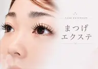 まつげエクステ👀1時間付けれるだけ※Jrアイリスト練習モデル様限定メニューの為、お仕上がりや本数の確約は出来ません※