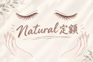 【Nail OPEN記念】Hand:付替オフ無料♡おすすめNatural定額♡