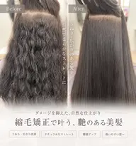 【🉐ミニモ新規限定】自然な縮毛矯正＋カット＋髪質改善TR