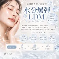 【韓国肌管理で話題♡水分爆弾LDM】