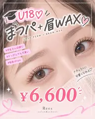 🎓学割U18♡まつげパーマ+眉WAXで垢抜けeye🎀