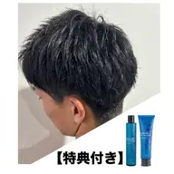 【別府メンズ専門】【土日祝】カット+【爽快シャンプー＆トリートメント特典付き】　￥5,720