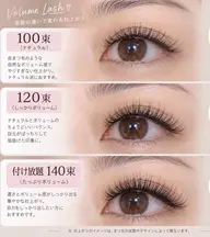 【オフ無し】100束(片目50束ずつ) 👀オーダーメイドボリュームラッシュ