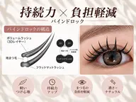 【持続力×濃さ】モチに自信★バインドロック・オフ込140束¥11000→¥9500