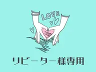 【フィルイン】深爪矯正エクステ・爪矯正エクステのリピーター様専用💅カラー・アート追加は事前予約必須