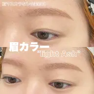 【8/30​〜​9/12トレーニングモデル限定】眉毛カラー+美眉毛アイブロウWAXスタイリング🤎/眉メイク込￥2000