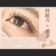 ★6月限定★バインドロック120束/360本迄付け放題¥7000→¥5560