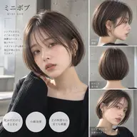 【20人限定】19時から限定レディースカットモデル(ボブ限定)