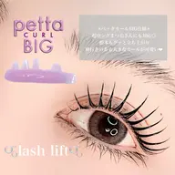 🎀【マツパ+コーティング剤+アイシャプー】🫧特別価格🎀