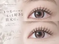 【口コミ投稿必須クーポン✨️】似合わせまつ毛パーマ➰