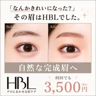 毎朝迷わない自然な完成眉へ ¥3,500