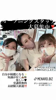 エステセラピストのお仕事聞いてみたい♡ お話だけでも大丈夫ですよ！お客様を綺麗にして自分も綺麗になれる素敵なお仕事です✨