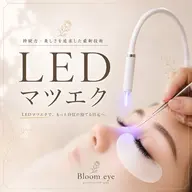 &healthy【マツエク80-100本】⭕️LED変更可能➕¥500⭕️👀✨️下がりまつ毛の方におすすめ！！