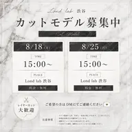 【メンズカット】カット+1step トリートメント