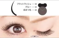 最高級フラットラッシュ 140本