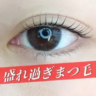 【ミニモ学割】- ̗̀ 全然お得🉐   ̖́-                       《ラッシュリフト上まつげ》