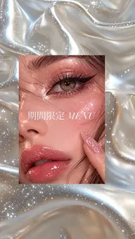《日々のメイクが楽に!》美眉スタイリング&まつげパーマ🩵