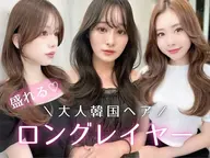 【⭐️6月限定メニュー⭐️】顔周りカット無料+透明感カラー+髪質改善1ステップトリートメント