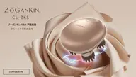 カット+ ZOGANKINヘッドスパ+クイックトリートメント