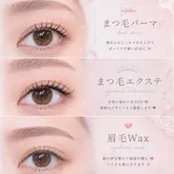 眉毛Wax🎀