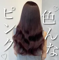 🩷新規限定・フルコース💜【ケアブリーチなしダブルカラー+カット+超音波7step Tr】
