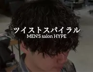 メンズカット+ツイストスパイラルパーマ メンズ#メンズパーマ#メンズサロン#メンズサロン