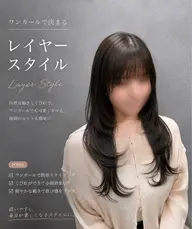 ✨韓国レイヤーカット+髪質改善TR✨ 13000円▶︎8500円