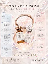 韓国最新美容✨症例モニター募集