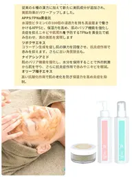 【すっぴん卵肌】碧ハーブ・離脱なし◎漢方ハーブ+ポレーション¥10000