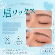 【7月限定✨】メンズ眉WAX🐯メンズの方はこちらのメニューお選びください😊