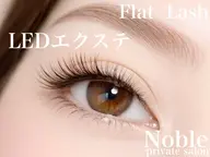 本日限定【LED マツエクフラットラッシュ 100本オフ込み♪】
