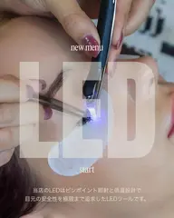 【オフあり】LEDフラットラッシュ120本