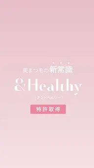&healthy(アンドヘルシー)☘️お試し🌟LED flat120本