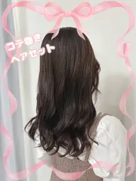 コテ巻きヘアセット✨🎀✨マツエク、まつパ後の仕上げにもおすすめ🌟