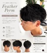 【人気No.1🥇】【メンズカット💇🏻】+【フェザーパーマ🪽orシャドウパーマ🐾】