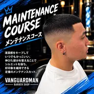 《葛西限定》メンズメンテナンスカット【フェード/ツーブロック/メンテナンスサイドカット】¥5,500→¥3,520