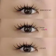 バインドロック140束まで👑(オフ込み)